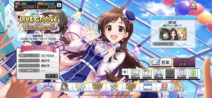 グルーヴのtwitterイラスト検索結果