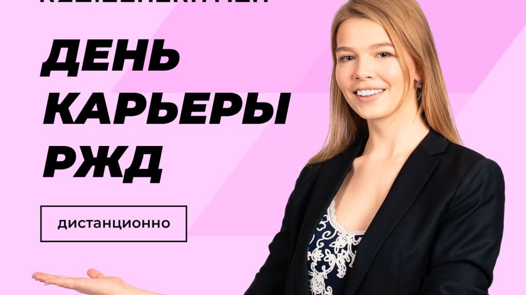pgups_ru's tweet photo. День карьеры в ОАО «РЖД»: https://t.co/Mcu8FYTPa5
#пгупс #пгупс_онлайн #pgups https://t.co/3L3GdE7PMY