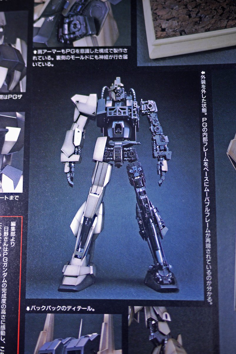 初代 プラモデルテクニックガイド2 本日発売 あまりに凄い製品を作ってくれたバンダイに敬意を表して 百式を製作した というコメントも出してたんですが 当時世間であった 中身が凄いからpgはデブだ という揶揄も気に障りまして だったら 初代 プラモデルテクニックガイド2 本日発売 あまりに凄い製品を作ってくれたバンダイに敬意を表して 百式を製作した というコメントも出してたんですが 当時世間であった 中身が凄いからpgはデブだ という揶揄も気に障りまして だったら