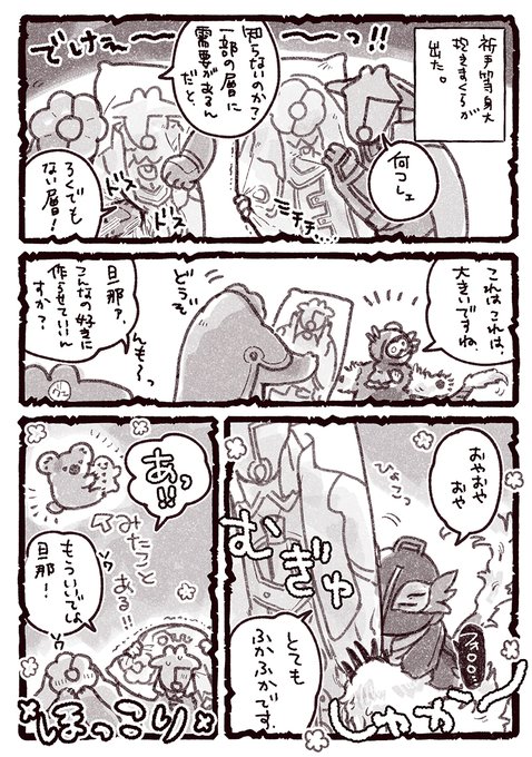 悲しいね 