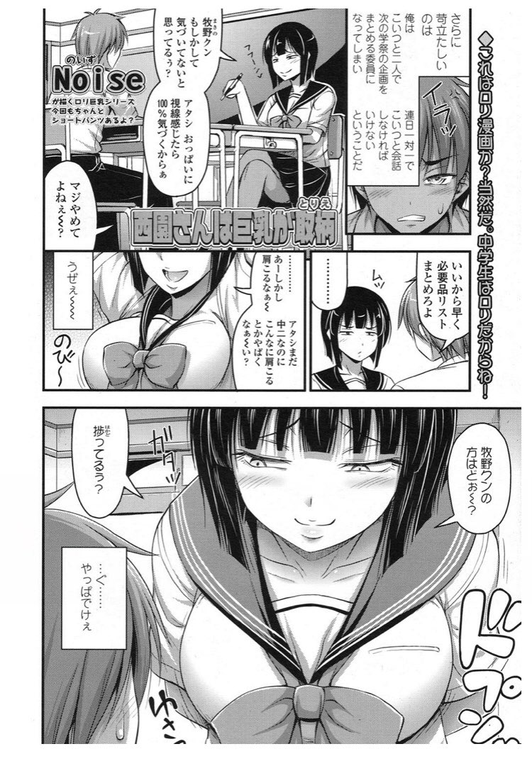 これ世界で一番抜ける