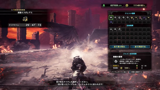 ルーク さん がハッシュタグ Mhw をつけたツイート一覧 1 Whotwi グラフィカルtwitter分析