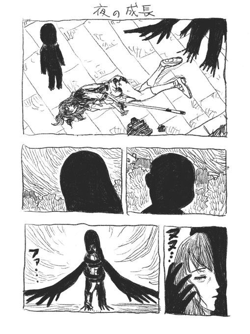 羽生生 純 Hanyunew さんのマンガ一覧 いいね順 10ページ ツイコミ 仮 羽生生 純 Hanyunew さんのマンガ一覧 いいね順 10ページ ツイコミ 仮
