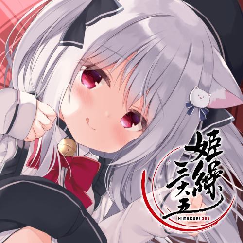 11月6日発売の『姫繰三六五 2021 Edition』に参加させていただきました!
11月1日犬の日を担当しております!
イラストはもちろんこいぬちゃん!お腹見せちゃってます～🐶

https://t.co/0OUYSauRkB 
#himekuri365 