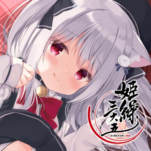 11月6日発売の『姫繰三六五 2021 Edition』に参加させていただきました!
11月1日犬の日を担当しております!
イラストはもちろんこいぬちゃん!お腹見せちゃってます～🐶

https://t.co/0OUYSauRkB 
#himekuri365 