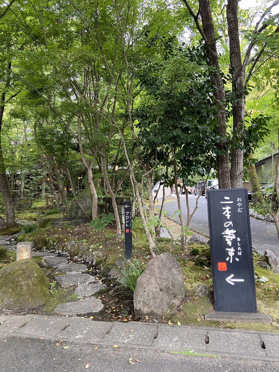 由布院ステンドグラス美術館 由布院ステンドグラス美術館