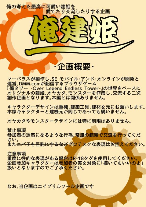 木炭 W さん の人気ツイート 2 Whotwi グラフィカルtwitter分析 木炭 W さん の人気ツイート 2 Whotwi グラフィカルtwitter分析