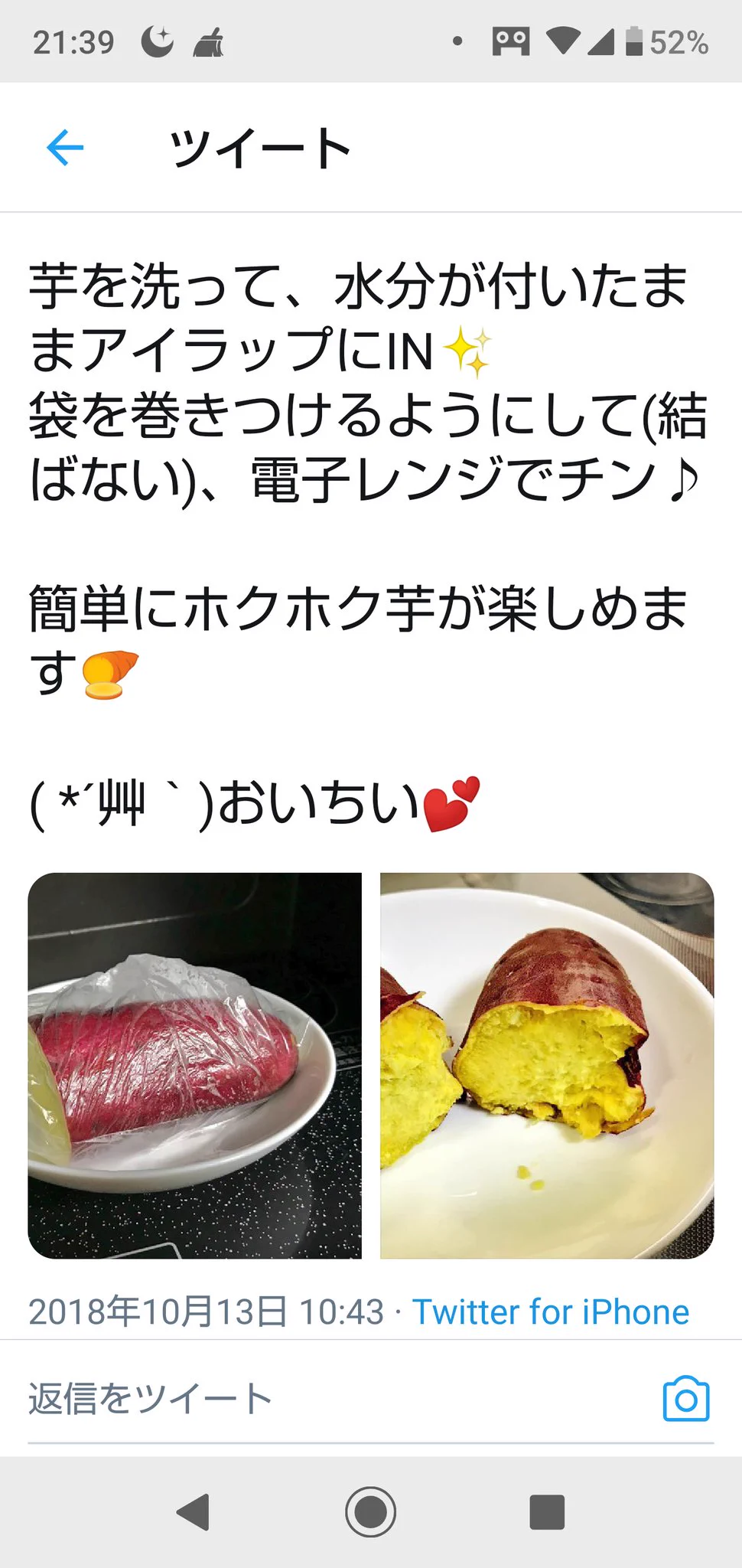 @khaleda_amin 通りすがりに失礼します<(_ _*)>アイラップをここに置いて置きます(*´ω｀*) 