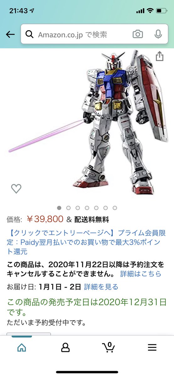しょうこ 女装子 買えた 意外に早い発売 Amazon以外は結構全滅 転売ヤーが買う前に買わないと Pg Unleashed 機動戦士ガンダム Rx 78 2 ガンダム 1 60スケール 色分け済みプラモデル T Co Qxcmhy2aka Amazon しょうこ 女装子 買えた 意外に早い発売 Amazon以外は結構全滅 転売ヤーが買う前に買わないと Pg Unleashed 機動戦士ガンダム Rx 78 2 ガンダム 1 60スケール 色分け済みプラモデル T Co Qxcmhy2aka Amazon