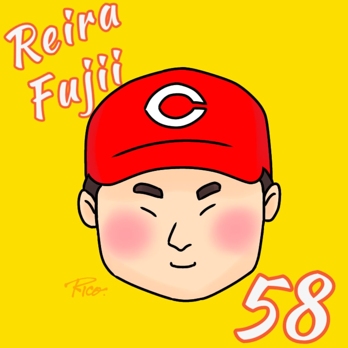 Rico 10 8 藤井くん プロ初登板 1回無失点の好投 おめでとう 何だろ 笑顔可愛いな カープ イラスト りことしゃもじ 藤井黎來 Rico 10 8 藤井くん プロ初登板 1回無失点の好投 おめでとう 何だろ 笑顔可愛いな カープ イラスト りことしゃもじ 藤井黎來