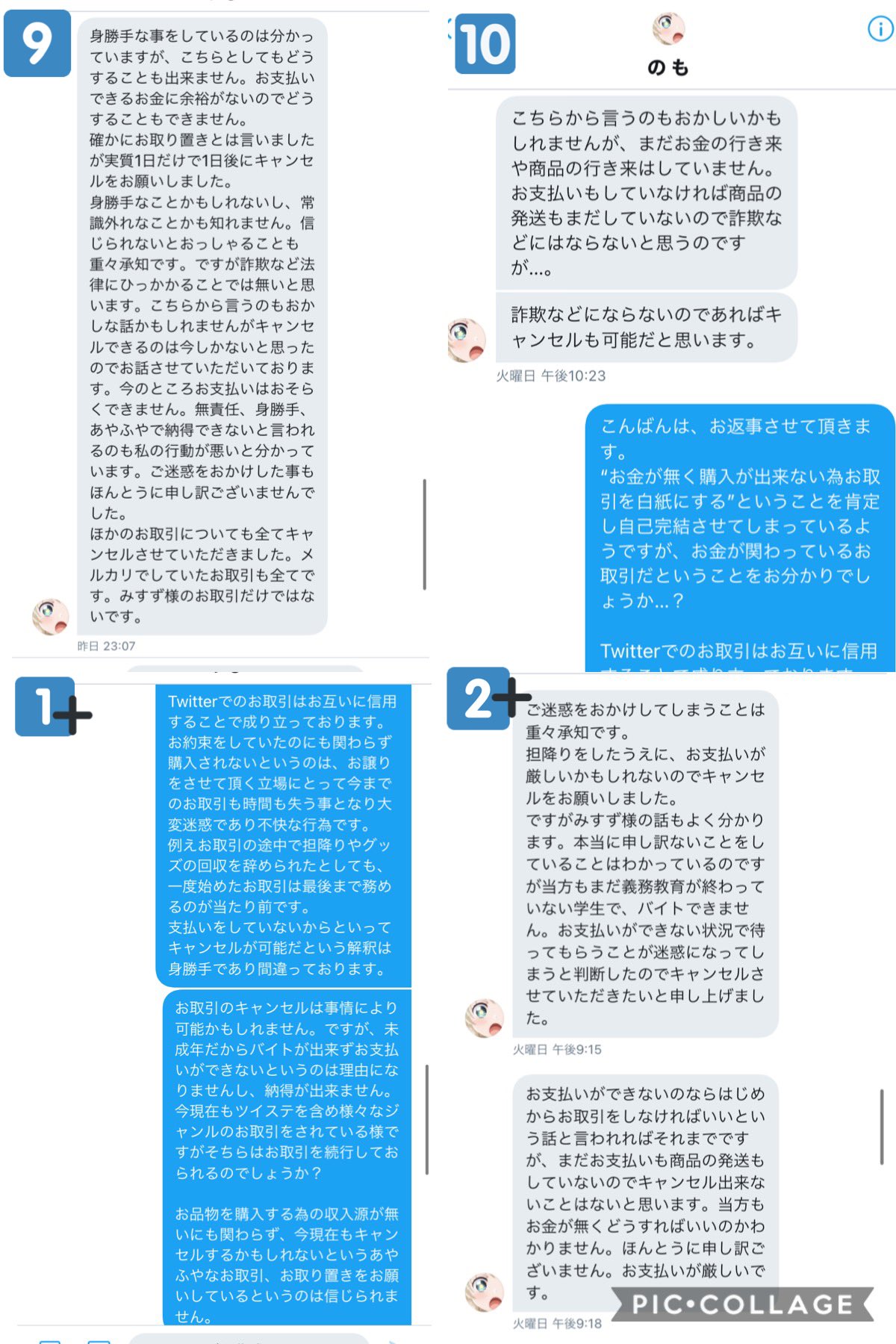 スーパーセール期間限定 う 様 お取引商品 旅行用バッグ キャリーバッグ