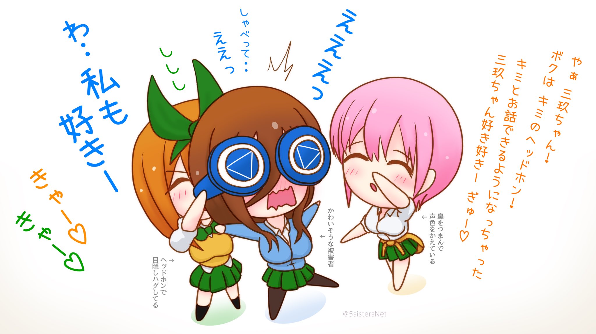 五等分の花嫁　真っ直ぐな想い　ofr 4枚 五等分の花嫁∬｜スペシャルフェア - TOWER RECORDS ONLINE