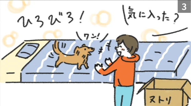 愛犬と一緒に眠るにはやや狭いベッド！セミダブルに変え、これでゆったり眠れると思いきや･･･！www