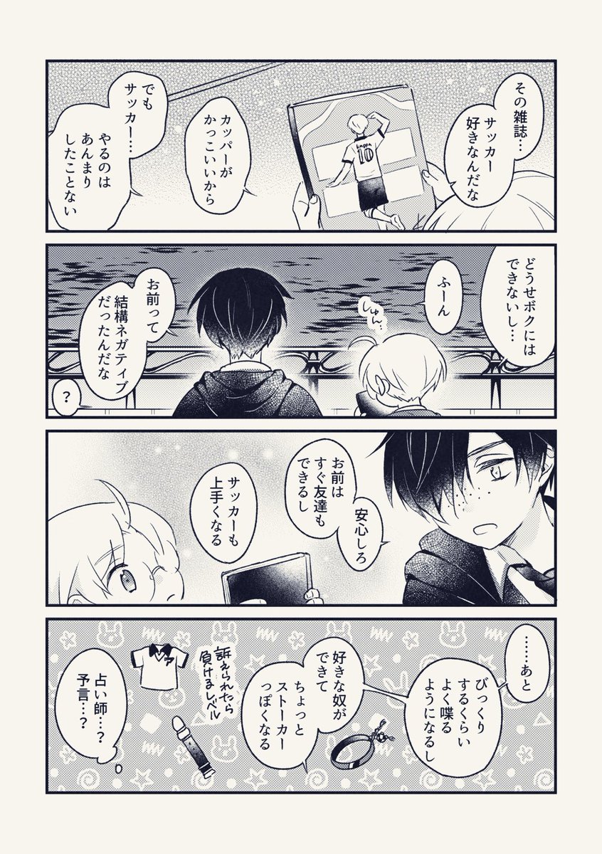 Twoucan エンタ の注目ツイート イラスト マンガ