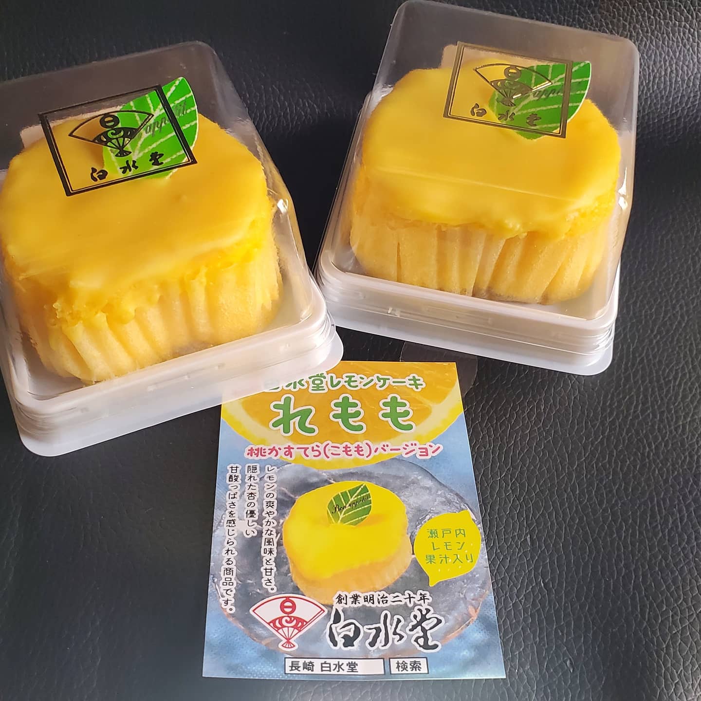 長崎スイーツ グルメ 長崎市油屋町思案橋側の 白水堂 さん 新製品の れもも を頂きました 桃カステラを白水堂さんが瀬戸内 レモン果汁入アイシングでアレンジされたオリジナルレモンケーキ 白水堂 れもも 長崎老舗 長崎和菓子 長崎グルメ
