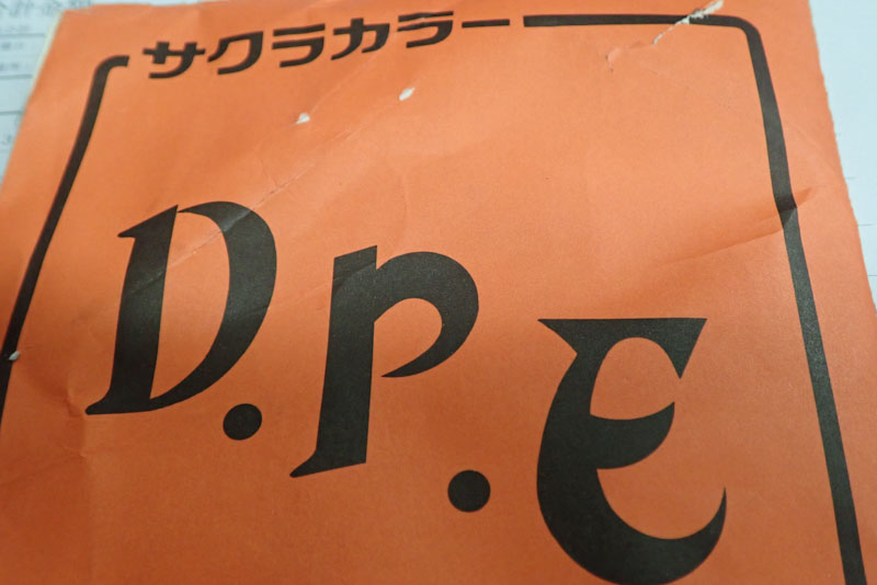 いい文字