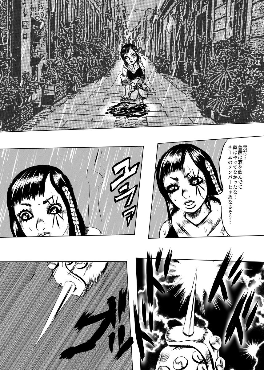 ブラッド 恥知らずのパープルヘイズ 進捗その 漫画 ジョジョの奇妙な冒険 Jojosbizarreadventure ジョジョ T Co N3kdzn3f8v ブラッド 恥知らずのパープルヘイズ 進捗その 漫画 ジョジョの奇妙な冒険 Jojosbizarreadventure ジョジョ T Co N3kdzn3f8v
