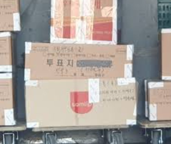 투표용지는 삼립빵 상자에
담았었는데
백신은 철가방으로 배송 한거여?