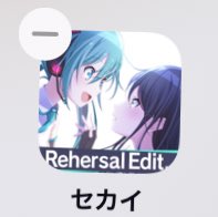 版 プロセカ 体験