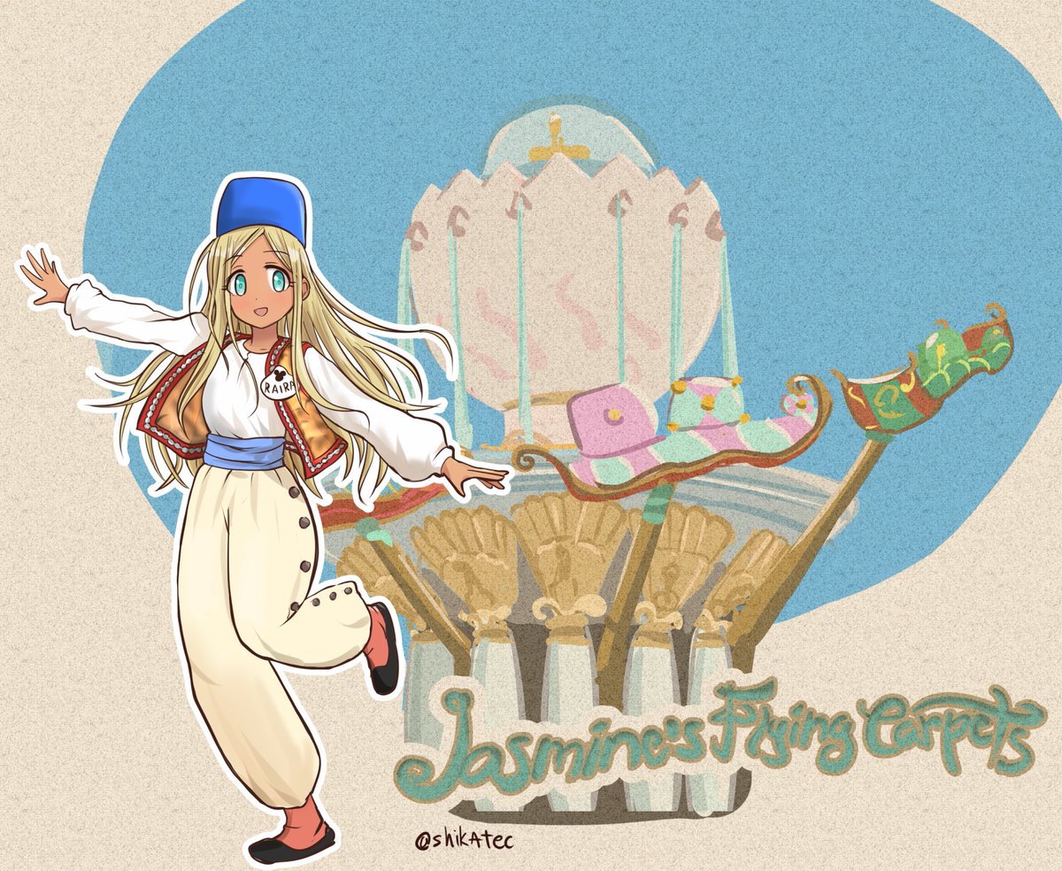 東京ディズニーリゾートのキャストさんコスをさせてみた ジャスミンのフライング 鹿てっくのイラスト