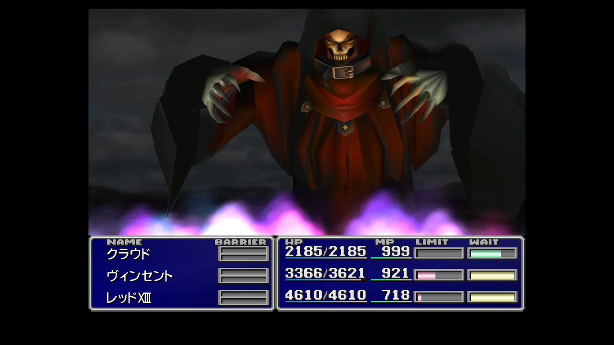 チーパ ザ エイプ 召喚フェニックス アレクサンダー ハーデス ナイツオブラウンド1 Ff7 Ps4share