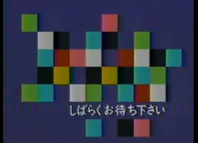 日本テレビ　令和の時…