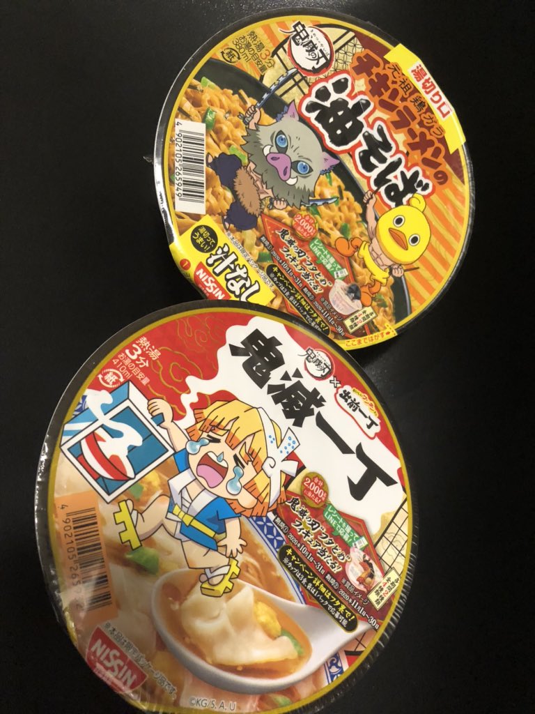 チキンラーメンの油そば チキンラーメンの油そば