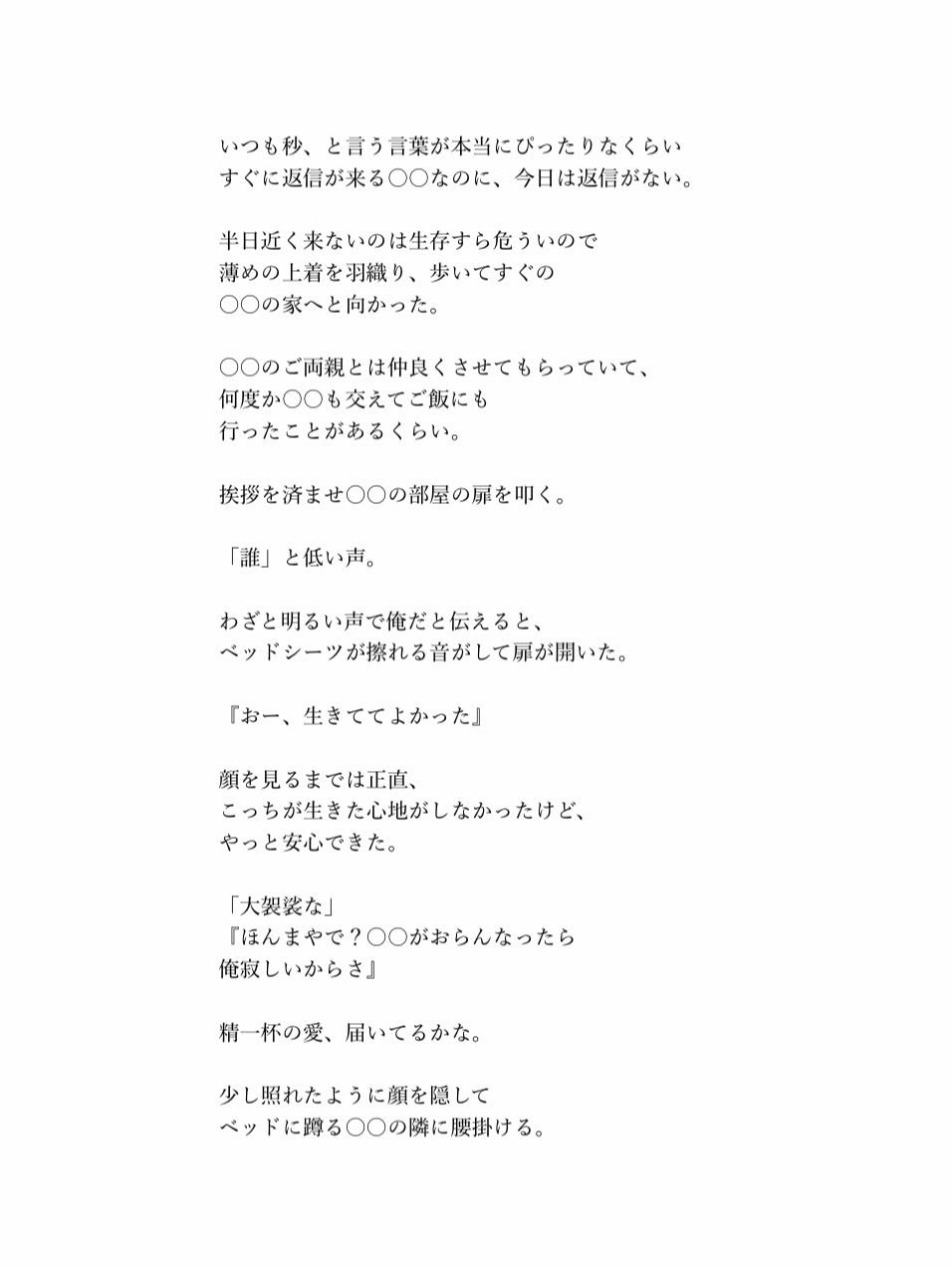 Kiki リク停止中 Twitter