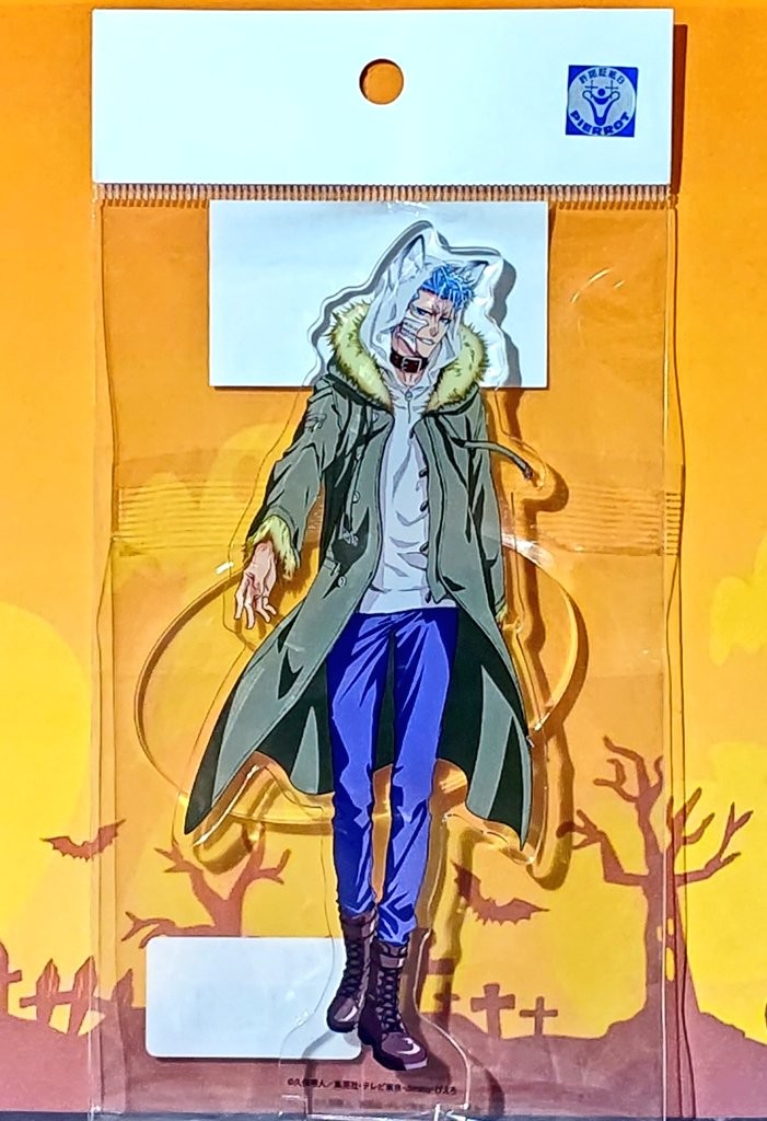 グリムジョー　キャラアクリルフィギュア　BLEACH Amazon | BLEACH 16 グリムジョー・ジャガージャック ハロウィン