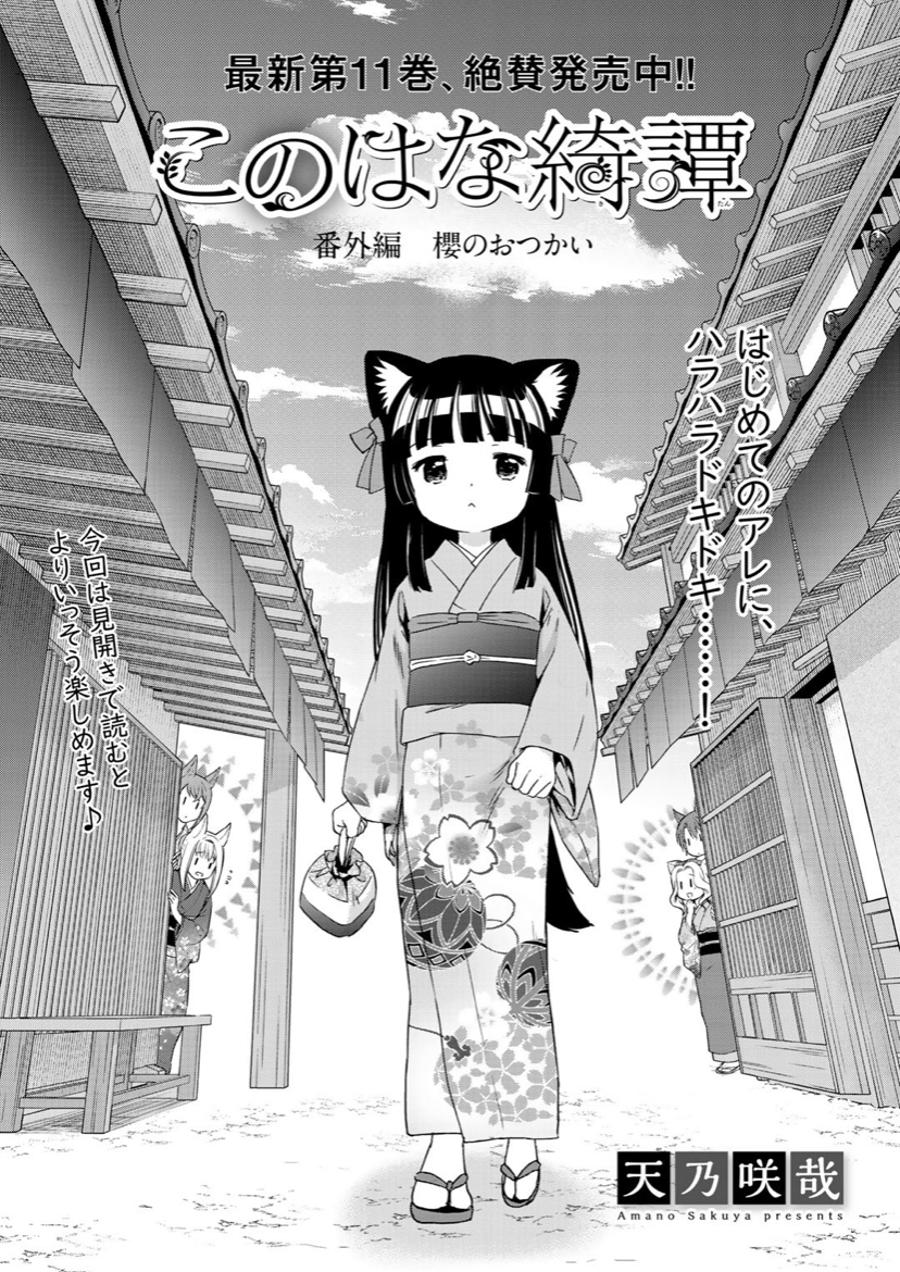 Twoucan Comicブースト の注目ツイート イラスト マンガ