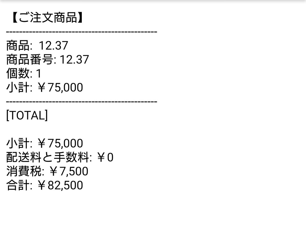 quercus_p's tweet image. ソサエティの誘導にまんまとはまってしまった‼️
#SMWS
#CODE12
#TWLC