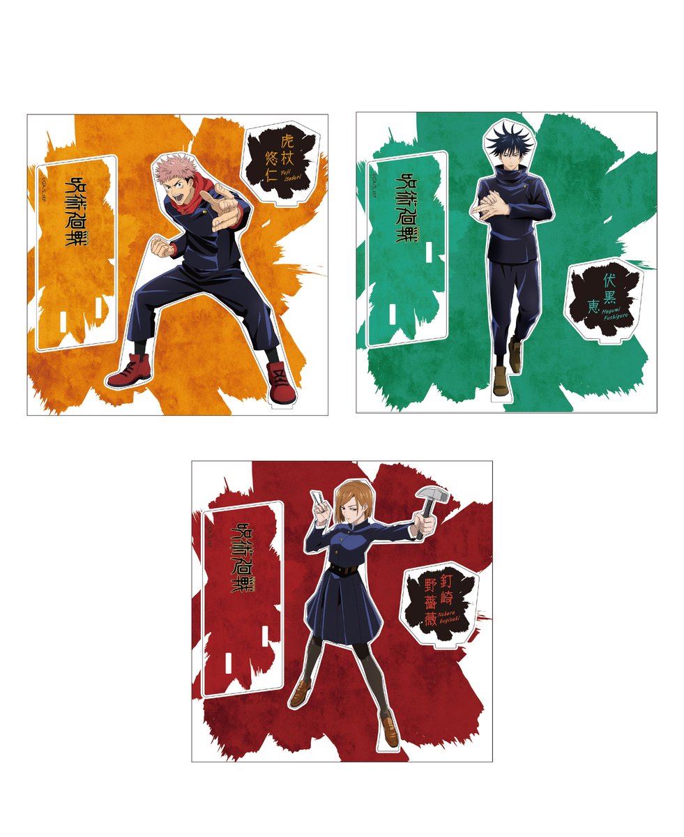 Mappa イベント情報 10月31日 土 より Mappa主催イベント 呪術廻戦 大交流展 がベースヤードトーキョーにて開催 設定資料や原画などを展示 限定描き下ろしイラストを使用したグッズも続々登場します 特設サイト T Co Ri5a7bwzix Mappa イベント情報 10月31日 土 より Mappa主催イベント 呪術廻戦 大交流展 がベースヤードトーキョーにて開催 設定資料や原画などを展示 限定描き下ろしイラストを使用したグッズも続々登場します 特設サイト T Co Ri5a7bwzix