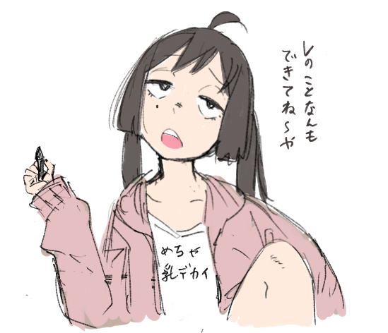 絵描きだから素材は無限に作れるけど... 