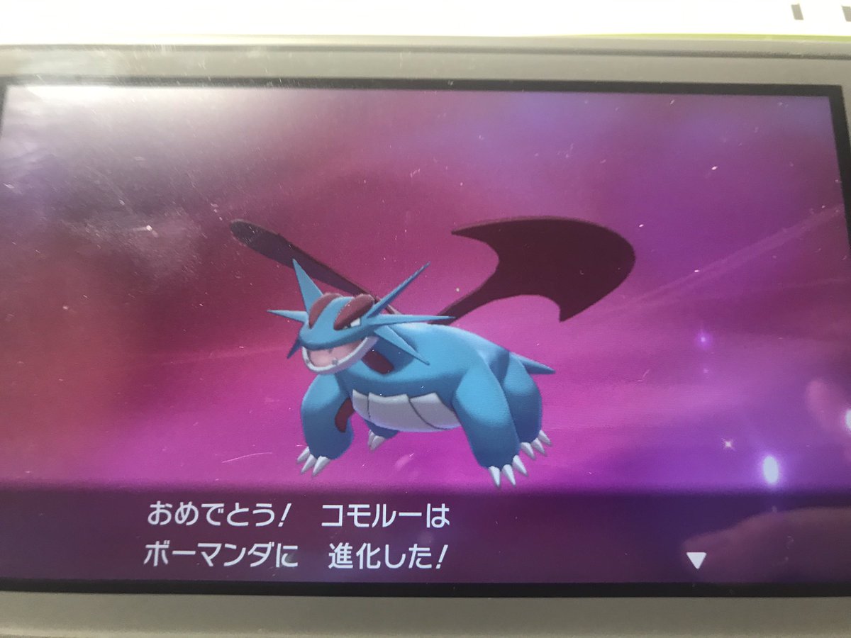 くろむ ボーマンダかっけえ なんかドラゴンタイプいそうな場所にタツベイとかしかいないんだけどもしかしてソードにはガブリアスでないとかある くろむ ボーマンダかっけえ なんかドラゴンタイプいそうな場所にタツベイとかしかいないんだけどもしかしてソードにはガブリアスでないとかある