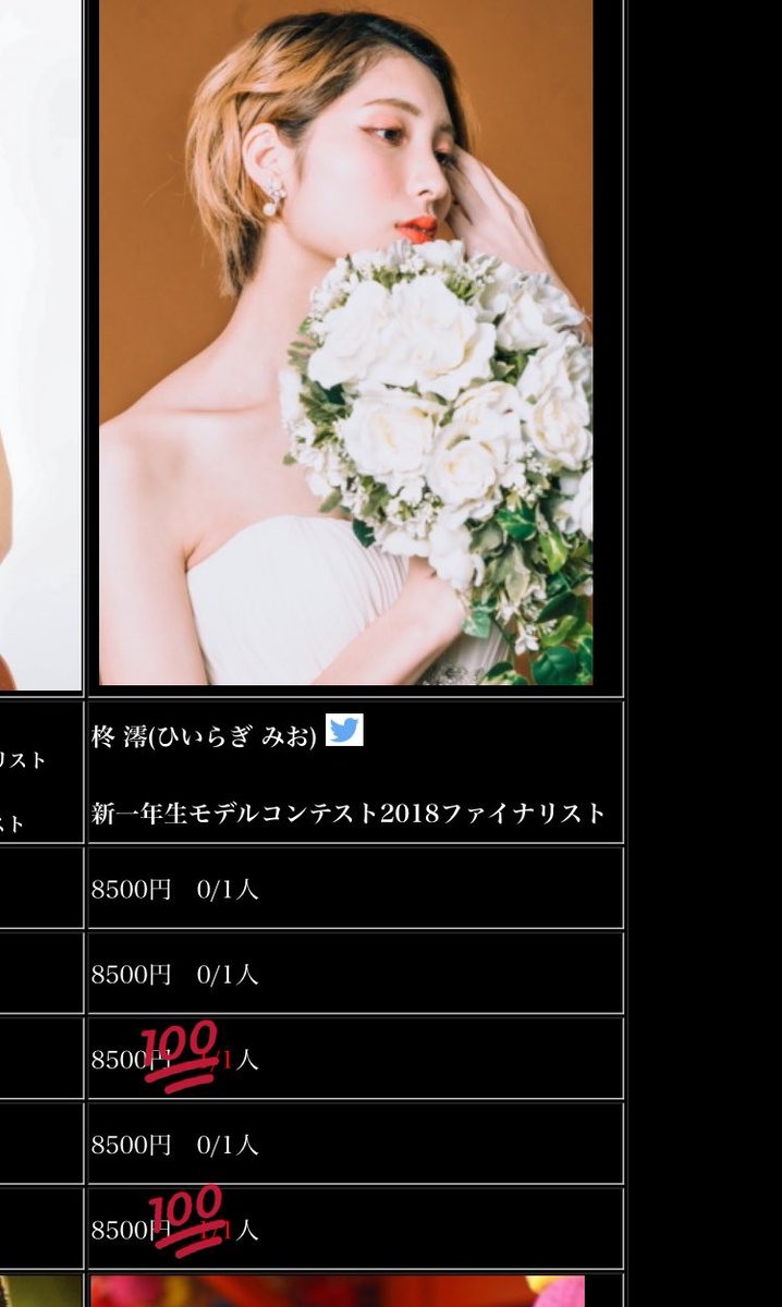 10/31(土)名古屋での撮影となります!🔅
リアポでお勉強し、パワーアップしたあとの撮影となります!
どうかよろしくお願い致します🦖💗
ご予約はこちらから👇🏻
https://t.co/aXLmw5oWcV
#SHADOWLIGHTS #被写体 #名古屋撮影 #名古屋被写体 #関西被写体 #被写体なります #ポートレートしま専科 https://t.co/CzCHIfd4KE