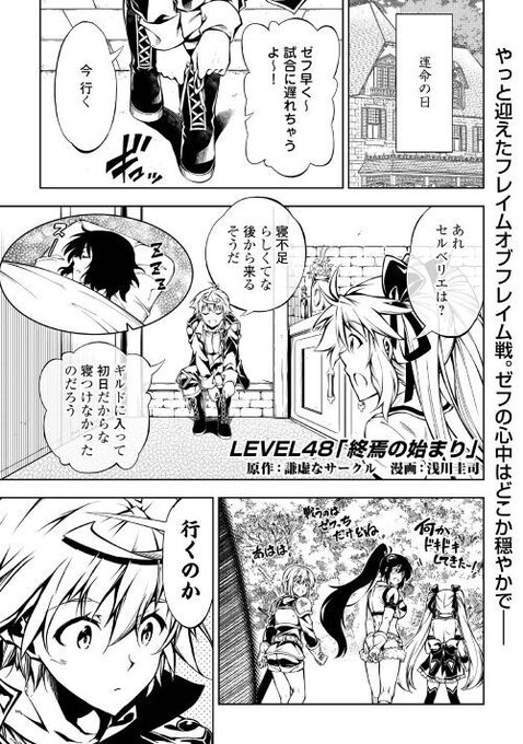 アルファポリス Alpha Polis さんの漫画 1371作目 ツイコミ 仮 アルファポリス Alpha Polis さんの漫画 1371作目 ツイコミ 仮