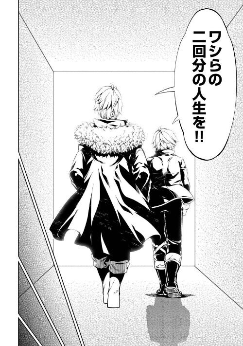 アルファポリス على تويتر コミックス第8巻12月下旬刊行予定 Web漫画 効率厨魔導師 第二の人生で魔導を極める 原作 謙虚なサークル 漫画 浅川圭司 第48話を公開 T Co 3pdlo6b1sr アルファポリス アルファポリス على تويتر コミックス第8巻12月下旬刊行予定 Web漫画 効率厨魔導師 第二の人生で魔導を極める 原作 謙虚なサークル 漫画 浅川圭司 第48話を公開 T Co 3pdlo6b1sr アルファポリス