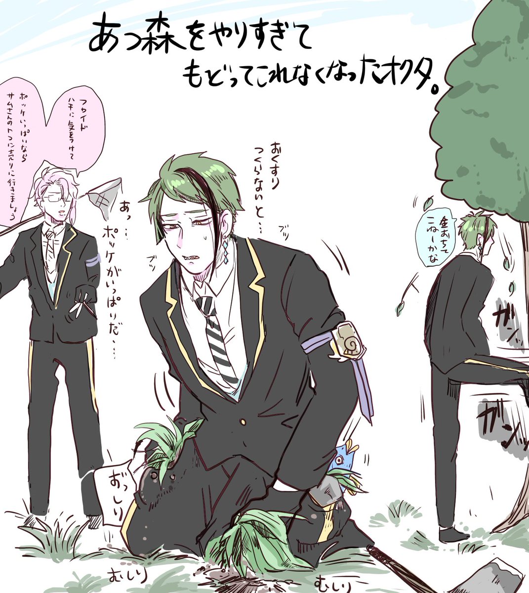 @tos やばい。(仕事→帰宅後飲酒スイッチのルーティーン生活) 
