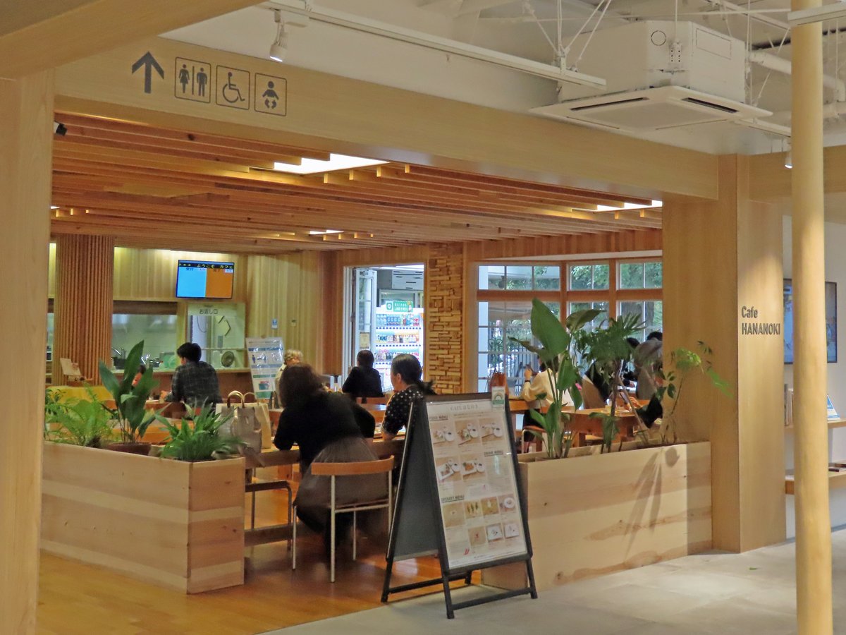 新宿御苑 サービス施設 庭園内のレストランゆりのき 新宿門横のカフェ はなのきは どちらもウッディな温かみのある雰囲気の中でお寛ぎ頂けます 雨粒きらめく色づきはじめた木々を眺めながら 静かにゆったりランチ ティータイムはいかがですか 御苑