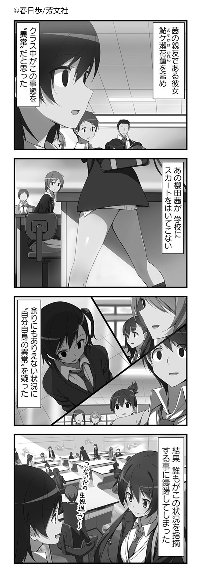 Comic Fuz コミックファズ 10 23更新 春日歩先生の 城下町のダンデライオン 2巻vol 12 王女のスカート を更新しました 親友のとんでもない恰好に目を疑うけれど T Co Btr0xzh0h1 Comicfuz Comic Fuz コミックファズ 10 23更新 春日歩先生の 城下町のダンデライオン 2巻vol 12 王女のスカート を更新しました 親友のとんでもない恰好に目を疑うけれど T Co Btr0xzh0h1 Comicfuz