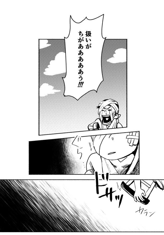 リクエストより モテまくる次男 