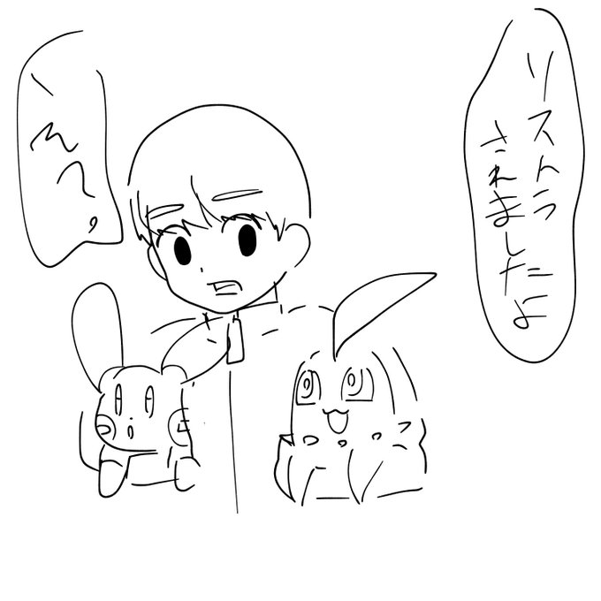 マイナンのtwitterイラスト検索結果 マイナンのtwitterイラスト検索結果