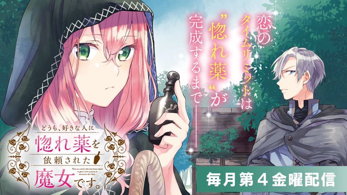 Floscomic を含むマンガ一覧 いいね順 7ページ ツイコミ 仮 Floscomic を含むマンガ一覧 いいね順 7ページ ツイコミ 仮