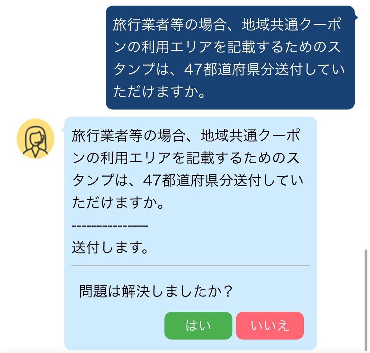 印刷できない