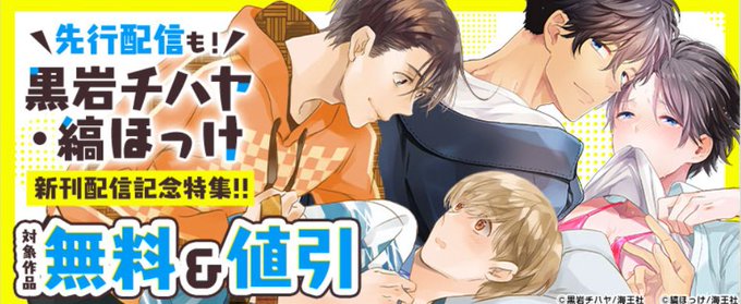 ましたの腐男子くんのtwitterイラスト検索結果
