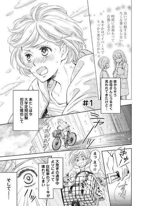エタニティのtwitterイラスト検索結果 古い順 エタニティのtwitterイラスト検索結果 古い順