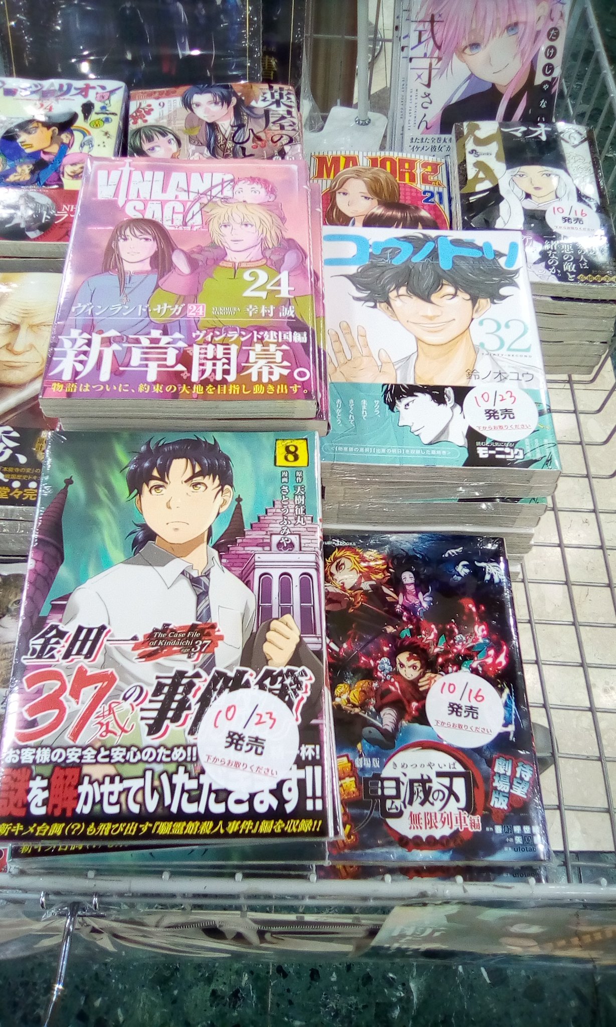 くまざわ書店東京オペラシティ店 新刊情報 コウノドリ 金田一37歳の事件簿 ヴィンランド サガ 最新刊入荷しています