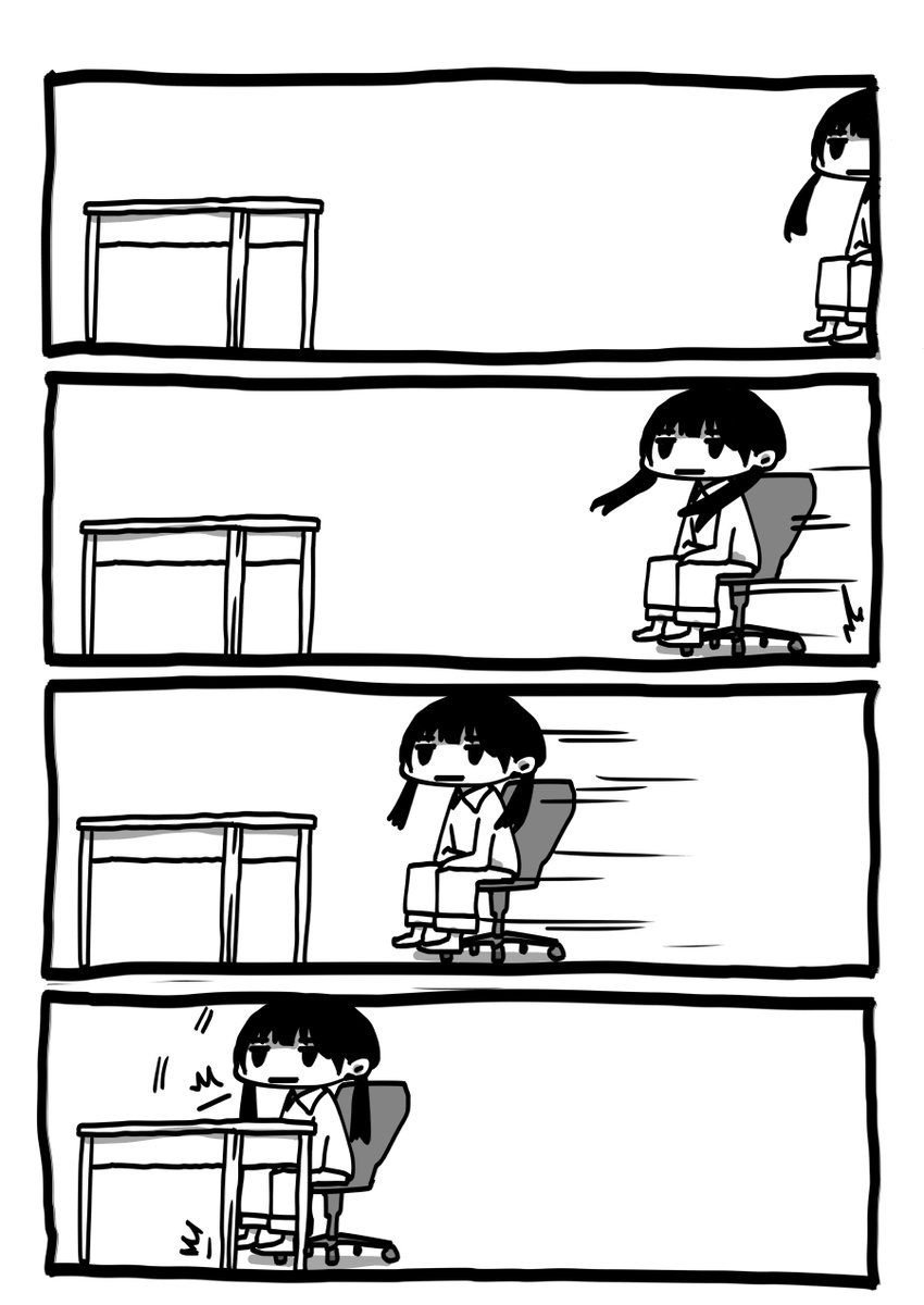 今日も一日 