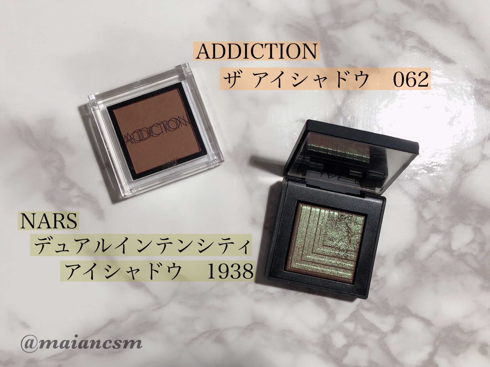 NARS デュアルインテンシティーアイシャドー1938 あやし 