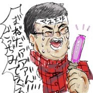 #新しいプロフィール画像 